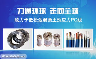 力通品牌 專注金屬制品研發，鑄就卓越品質